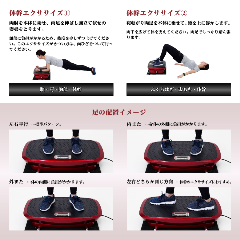 バランスウェーブ ルージュ(中古品) 画像8