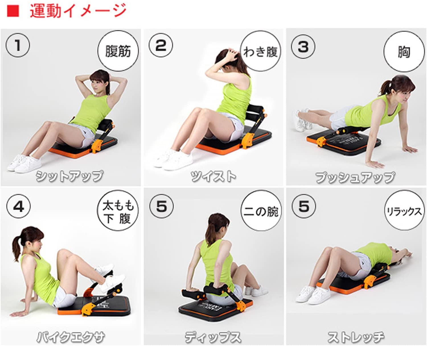 イージーエクサツイン（中古品） 画像3