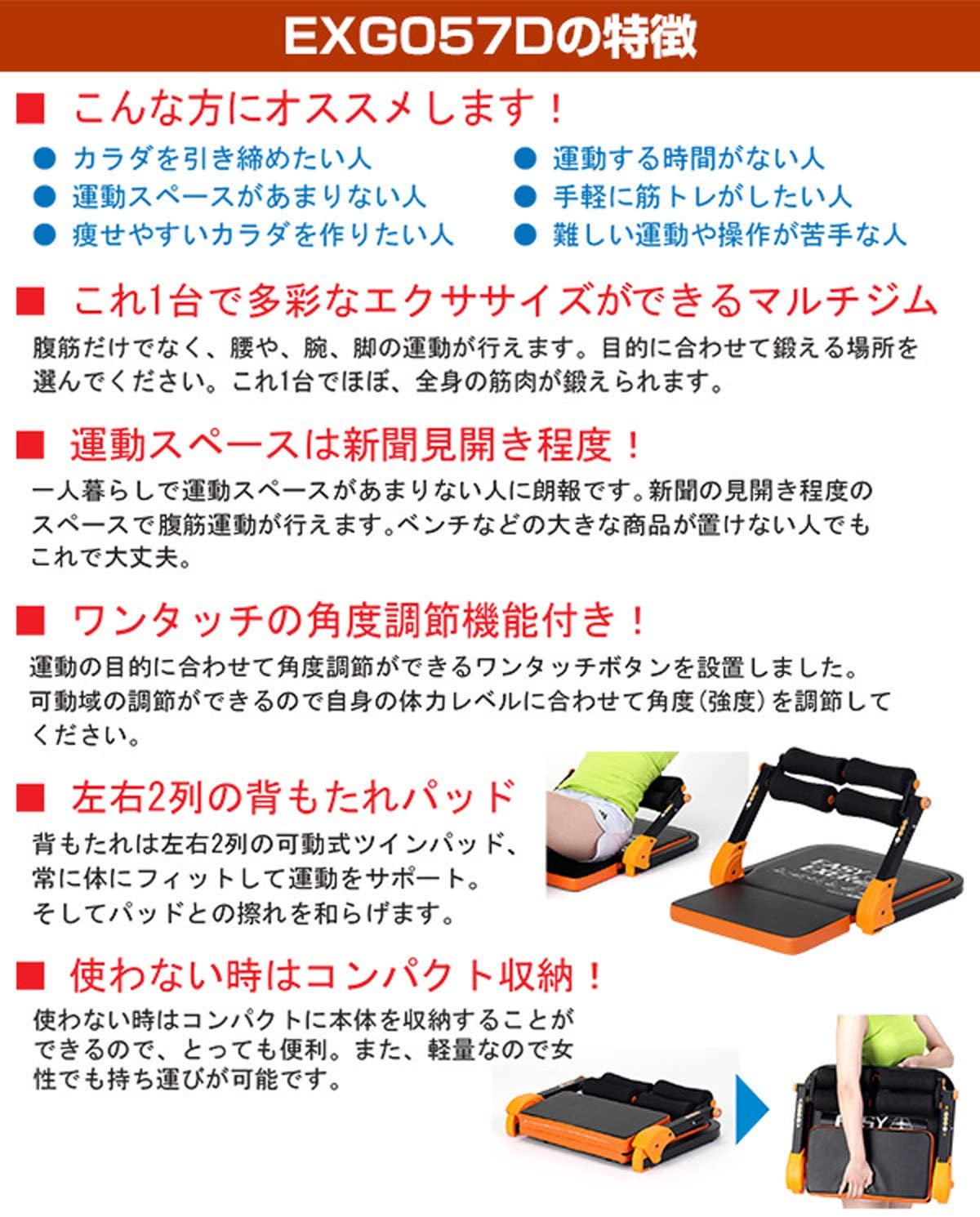 イージーエクサツイン（中古品） 画像2