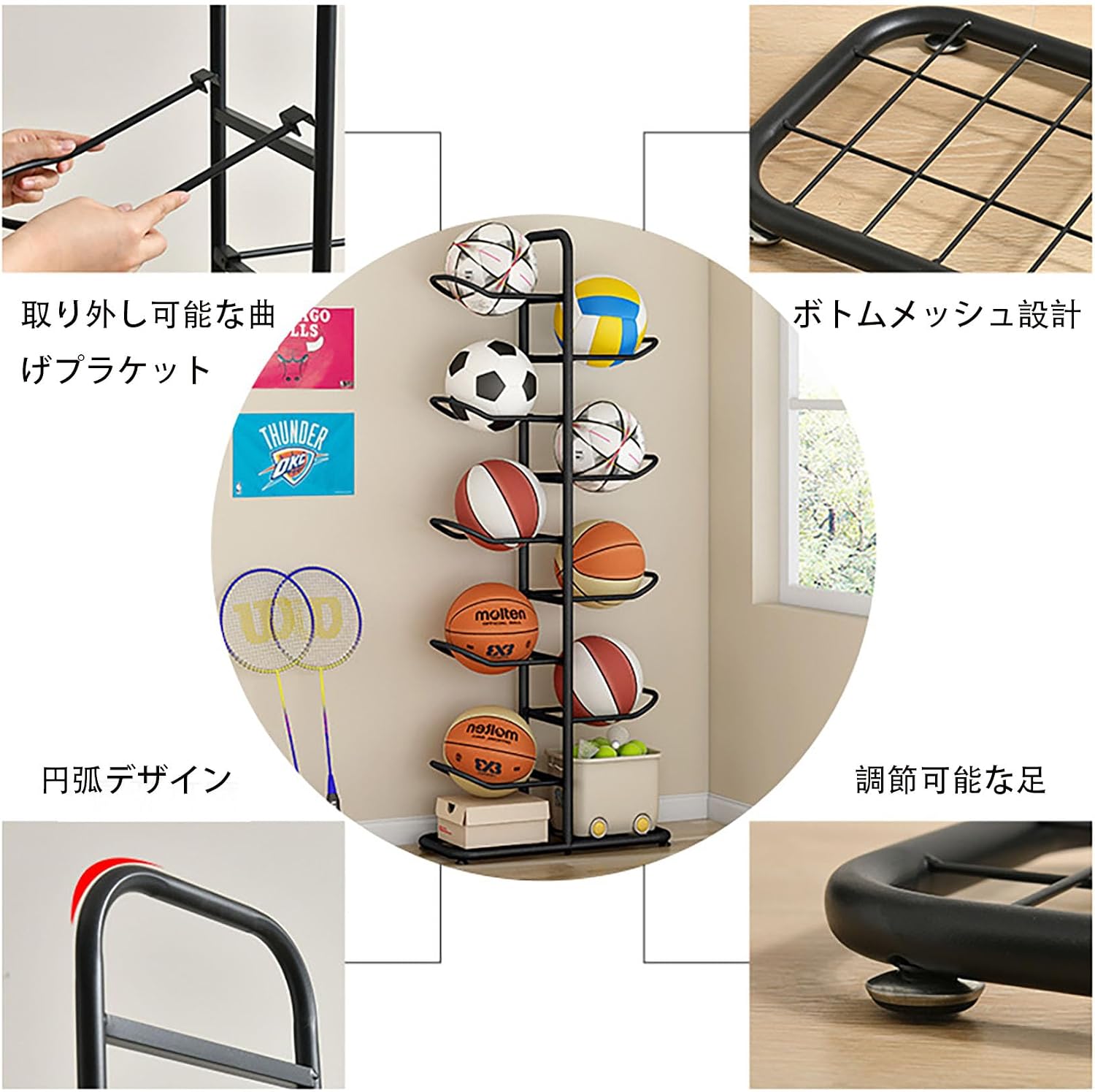 ボールスタンド(中古品) 画像2