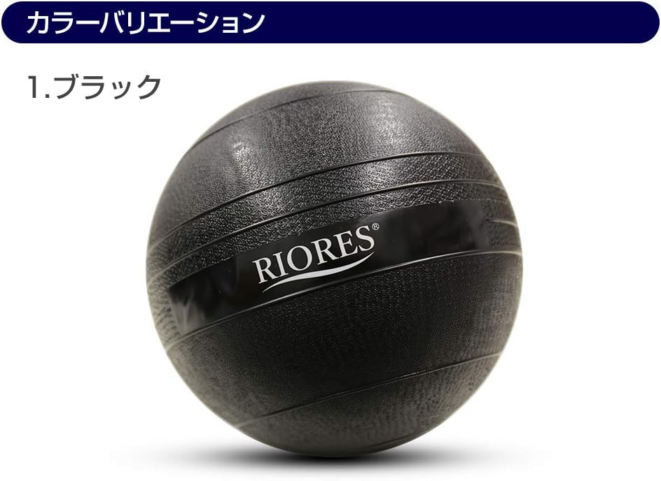 RIORES(リオレス) メディシンボール 2kg(中古品) 画像2