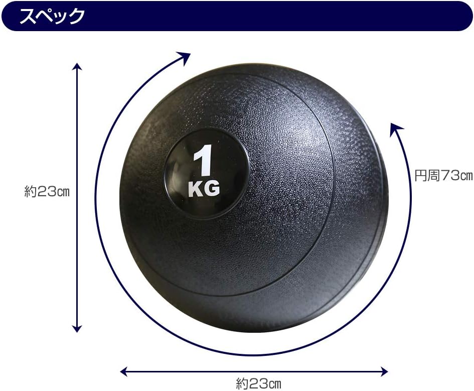 RIORES(リオレス) メディシンボール 2kg(中古品) 画像3