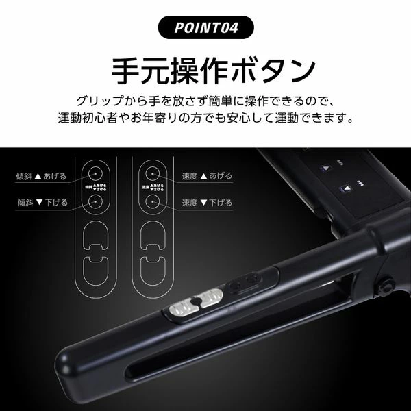 ランニングマシン1319（中古品） 画像4