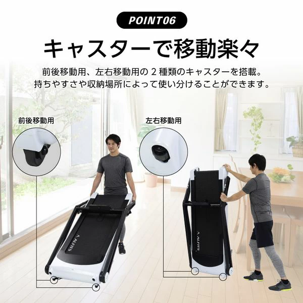 ランニングマシン1319（中古品） 画像5