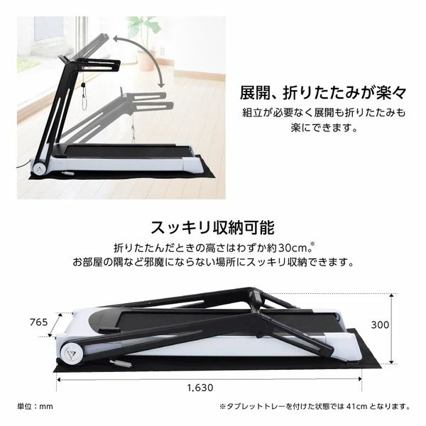 ランニングマシン1319（中古品） 画像6