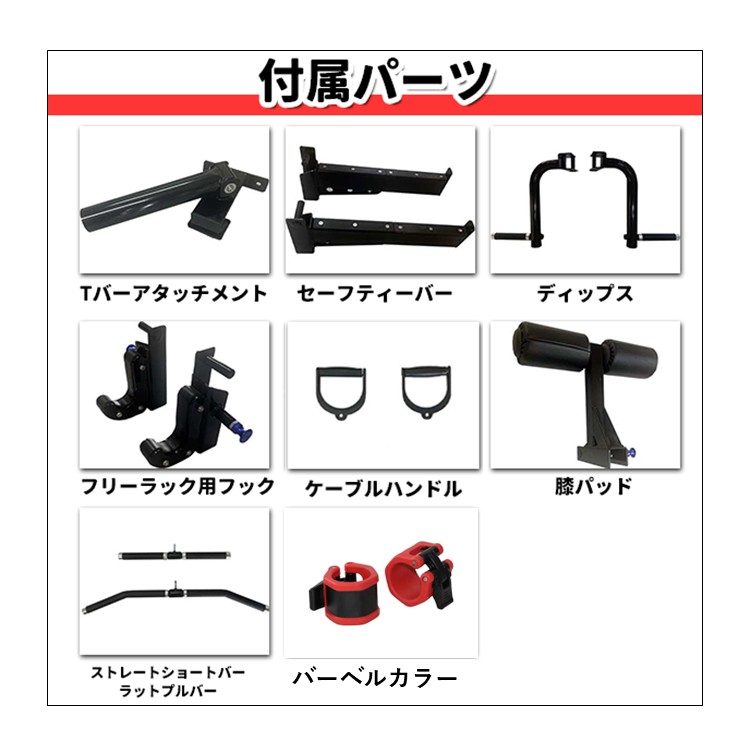 マルチパワーラック　ビギナーズセットA（中古品） 画像4