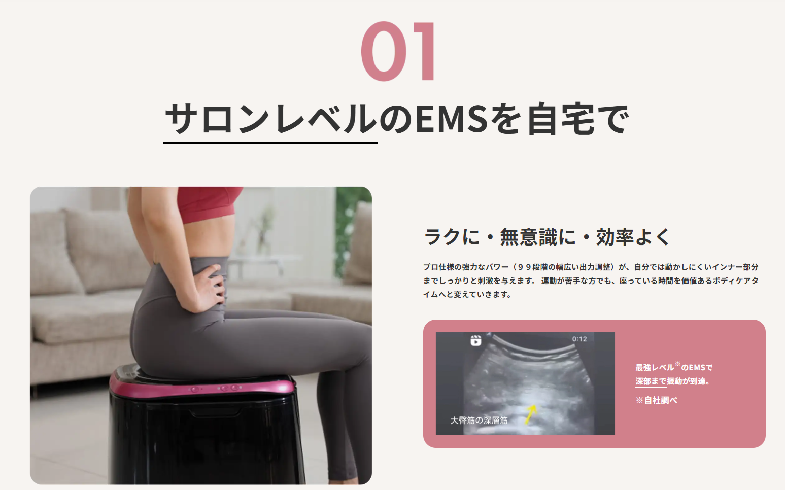 BODYDOCTOR femfit 画像4
