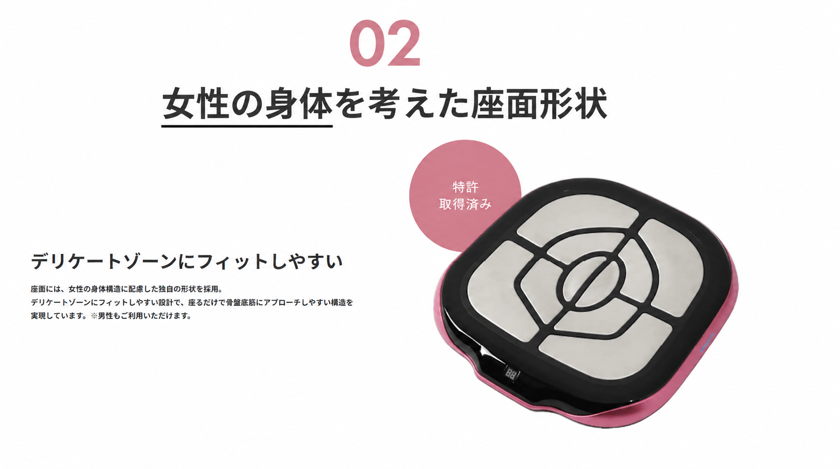 BODYDOCTOR femfit 画像5