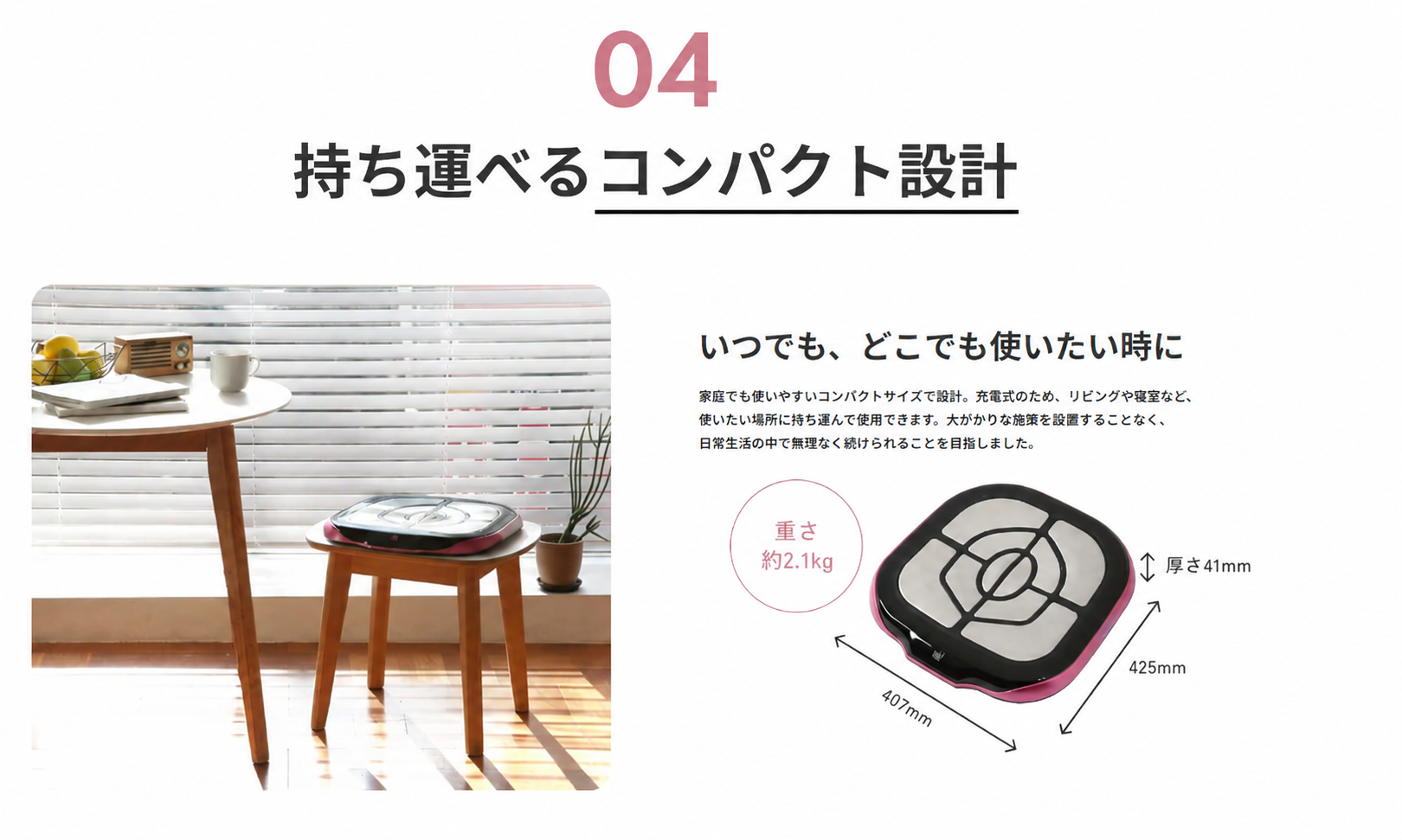 BODYDOCTOR femfit 画像7