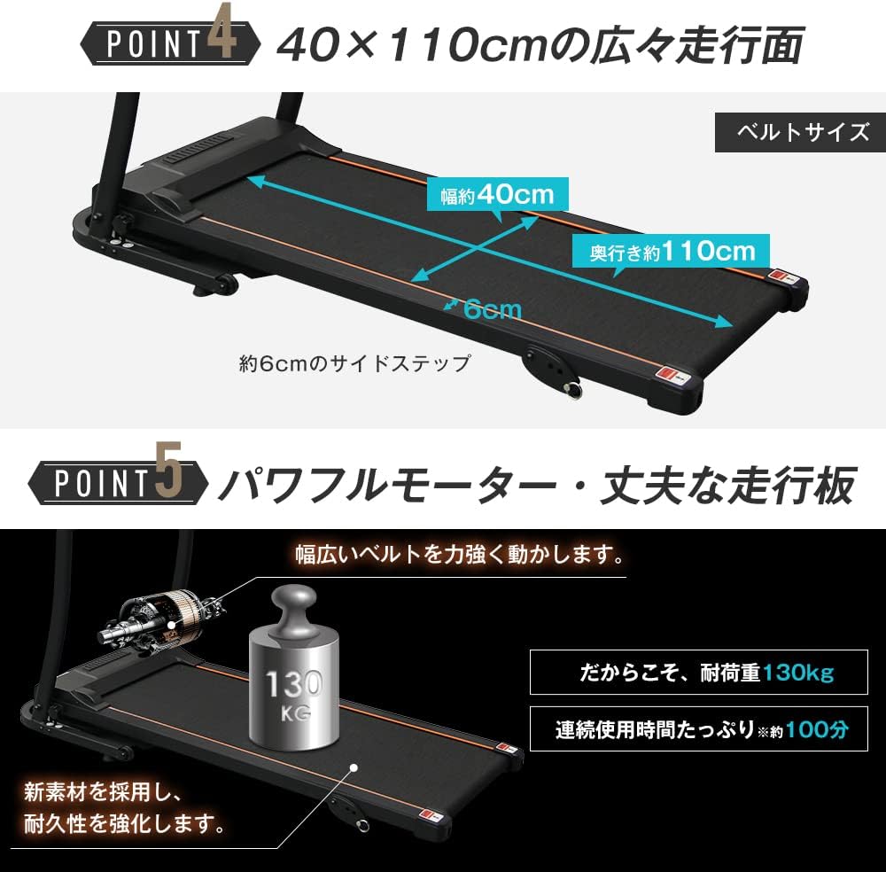 BTM 電動ルームランナー2022年モデル　(最大速度12㎞）（中古品） 画像4