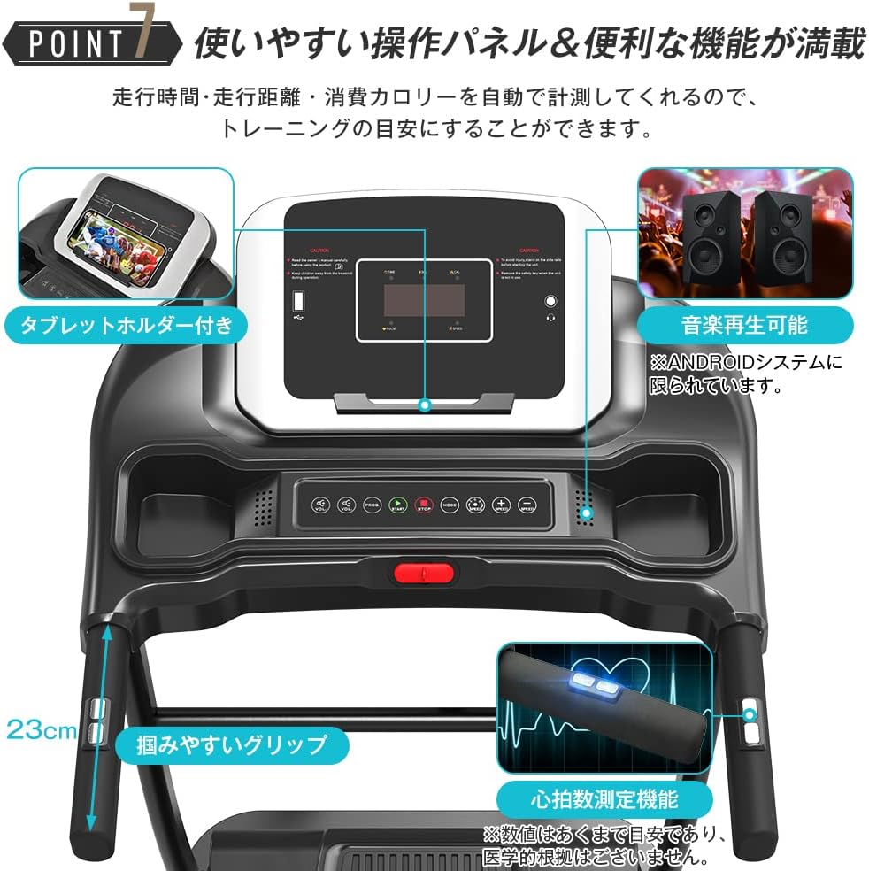BTM 電動ルームランナー2022年モデル　(最大速度12㎞）（中古品） 画像6