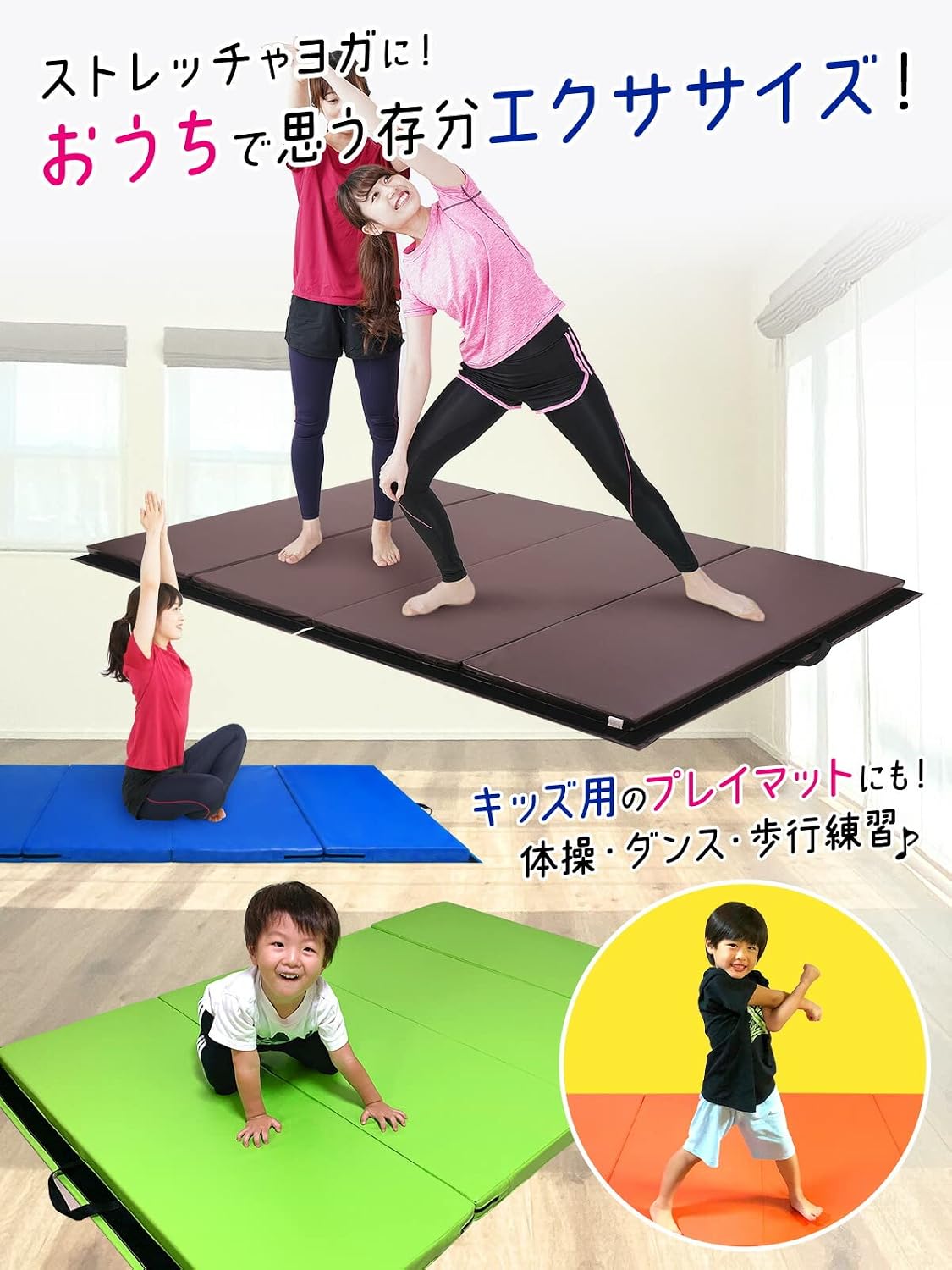 折りたたみ ストレッチ エクササイズ　（カラー：12種類） 画像2