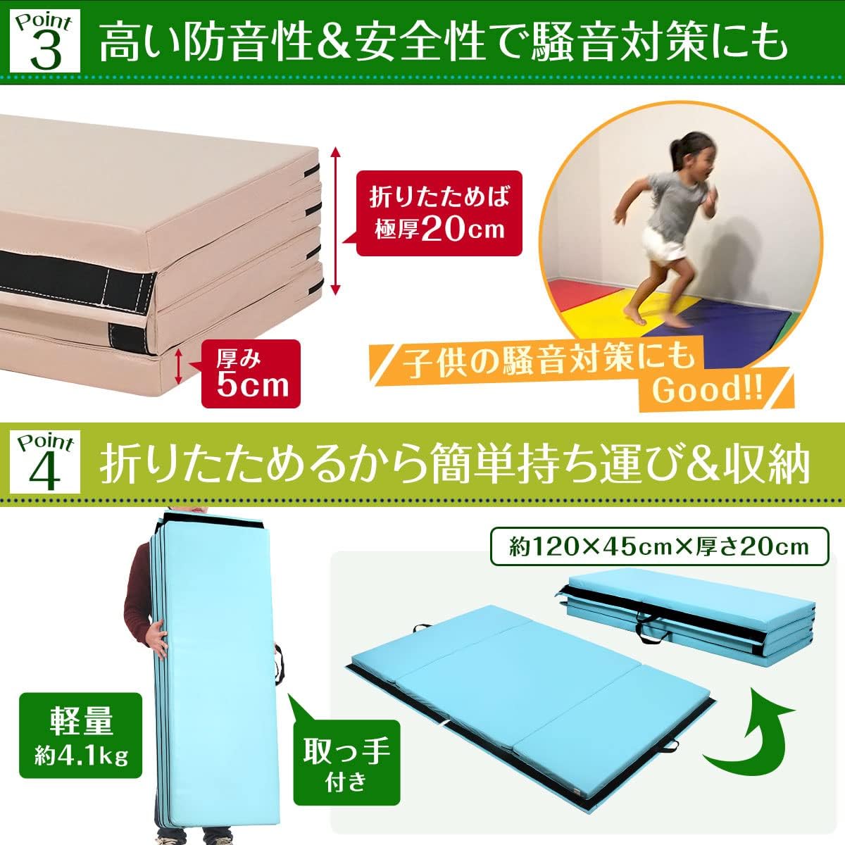 折りたたみ ストレッチ エクササイズ　（カラー：12種類） 画像4