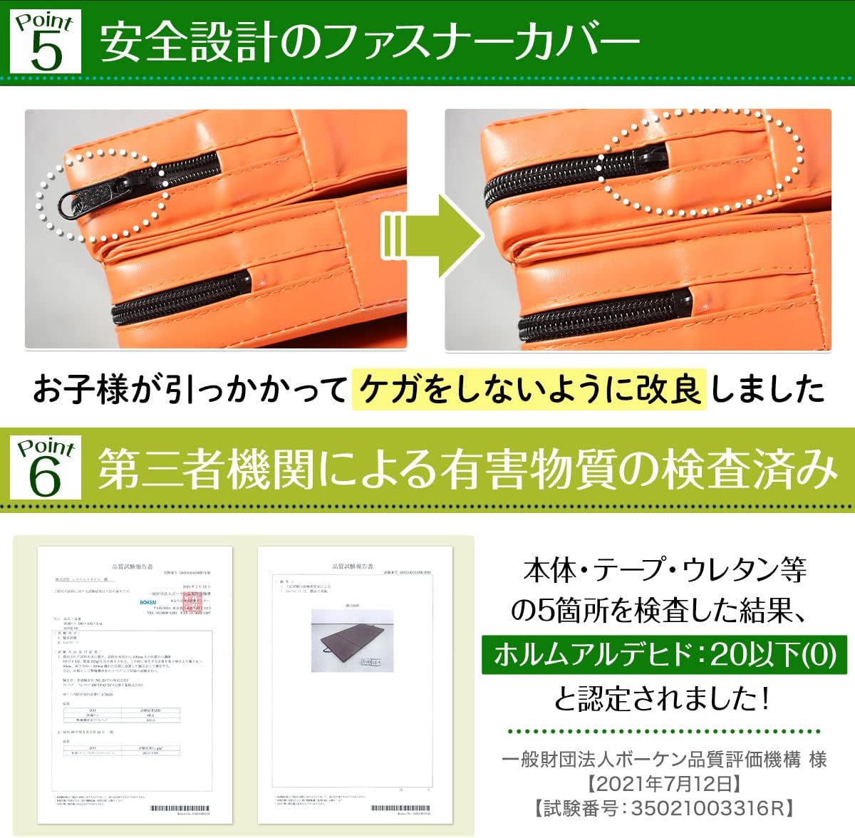 折りたたみ ストレッチ エクササイズ　（カラー：12種類） 画像5