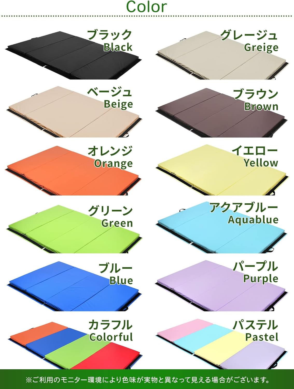 折りたたみ ストレッチ エクササイズ　（カラー：12種類） 画像7