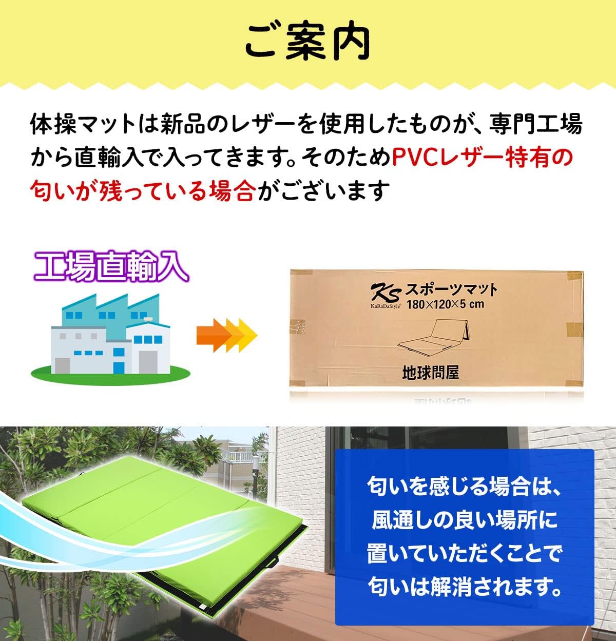 折りたたみ ストレッチ エクササイズ　（カラー：12種類） 画像8
