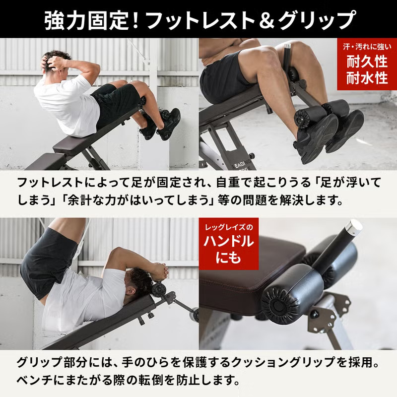 アジャスタブルベンチ トレーニングベンチ（カラー：ブラック） 画像2