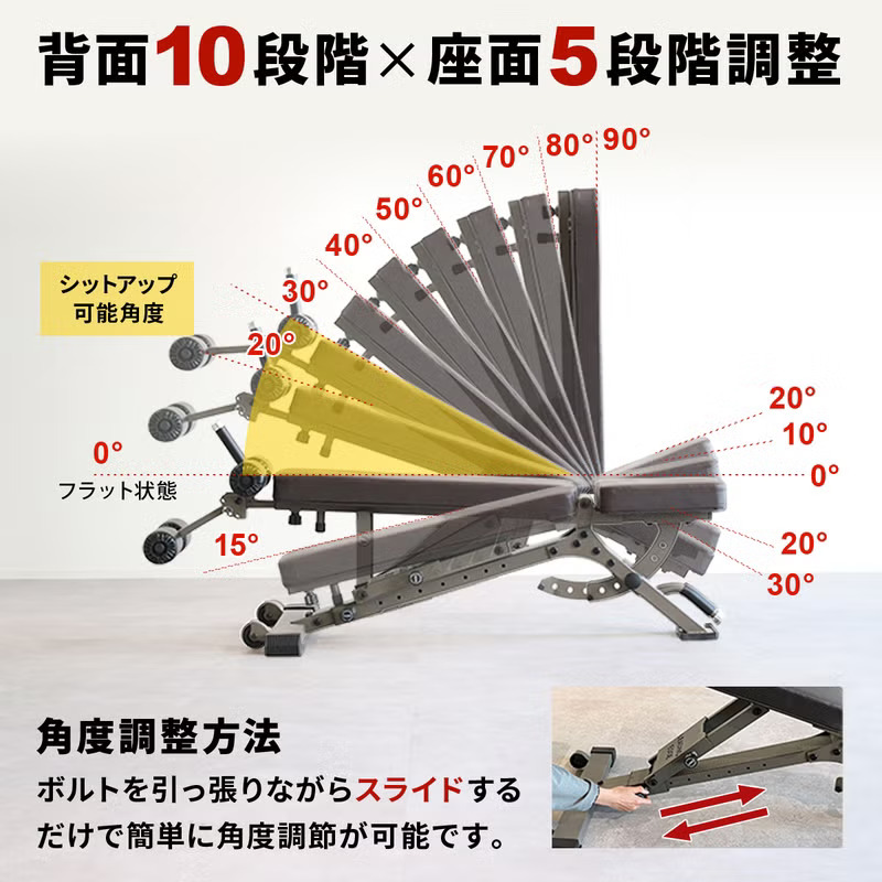 アジャスタブルベンチ トレーニングベンチ（カラー：ブラウン） 画像3