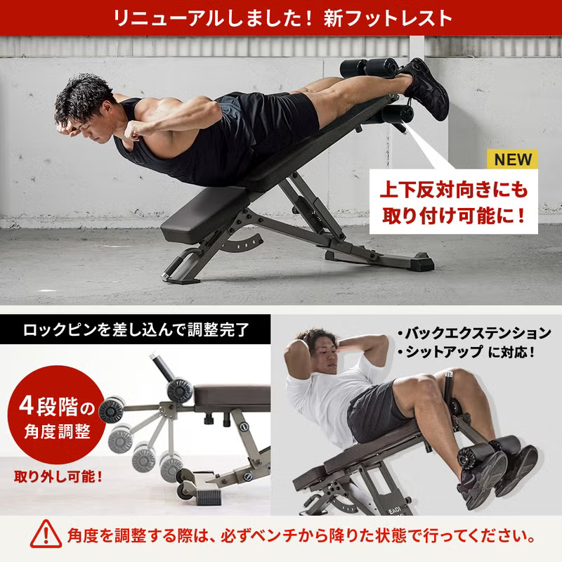アジャスタブルベンチ トレーニングベンチ（カラー：ブラウン） 画像5