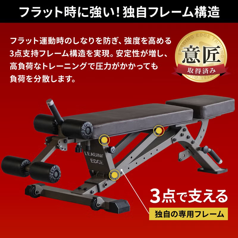 アジャスタブルベンチ トレーニングベンチ（カラー：ブラウン） 画像6