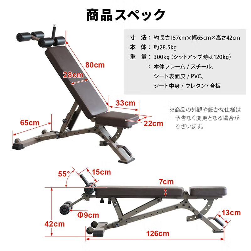 アジャスタブルベンチ トレーニングベンチ（カラー：ブラウン） 画像7