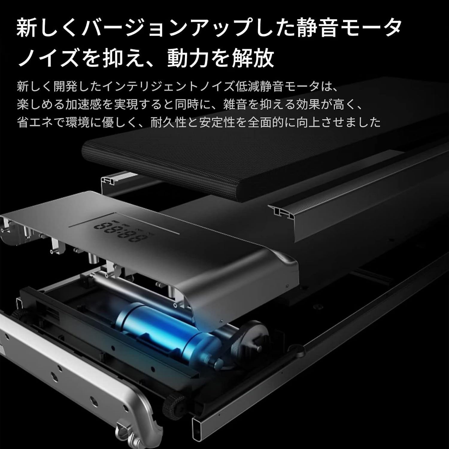 電動ルームランナー(ホワイト/薄型/組立不要)(中古品) 画像2