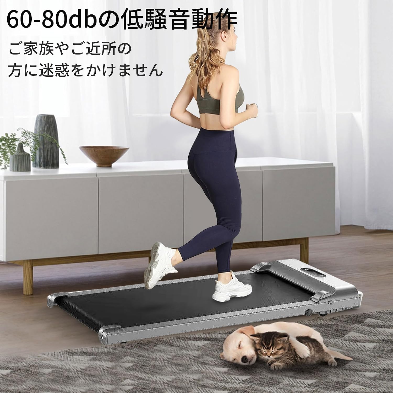 電動ルームランナー(ホワイト/薄型/組立不要)(中古品) 画像3