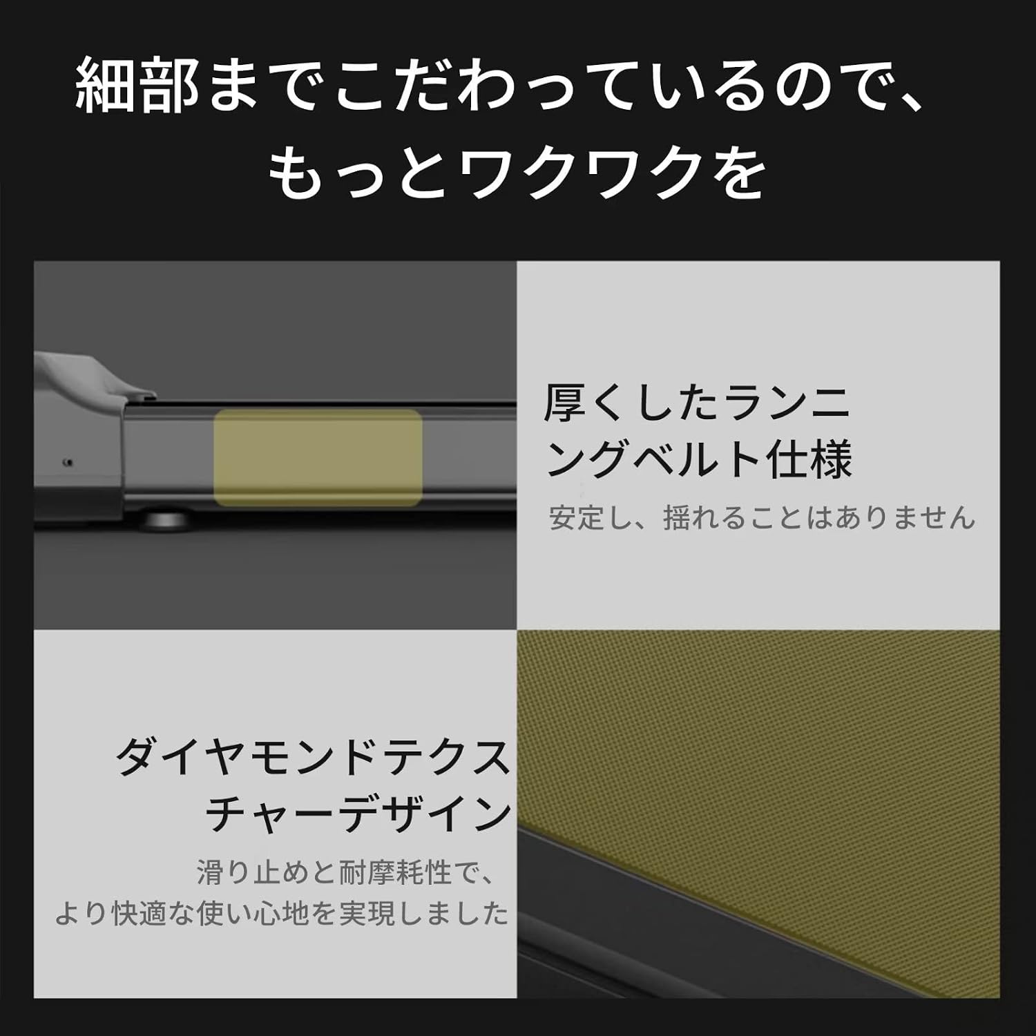 電動ルームランナー(ホワイト/薄型/組立不要)(中古品) 画像4