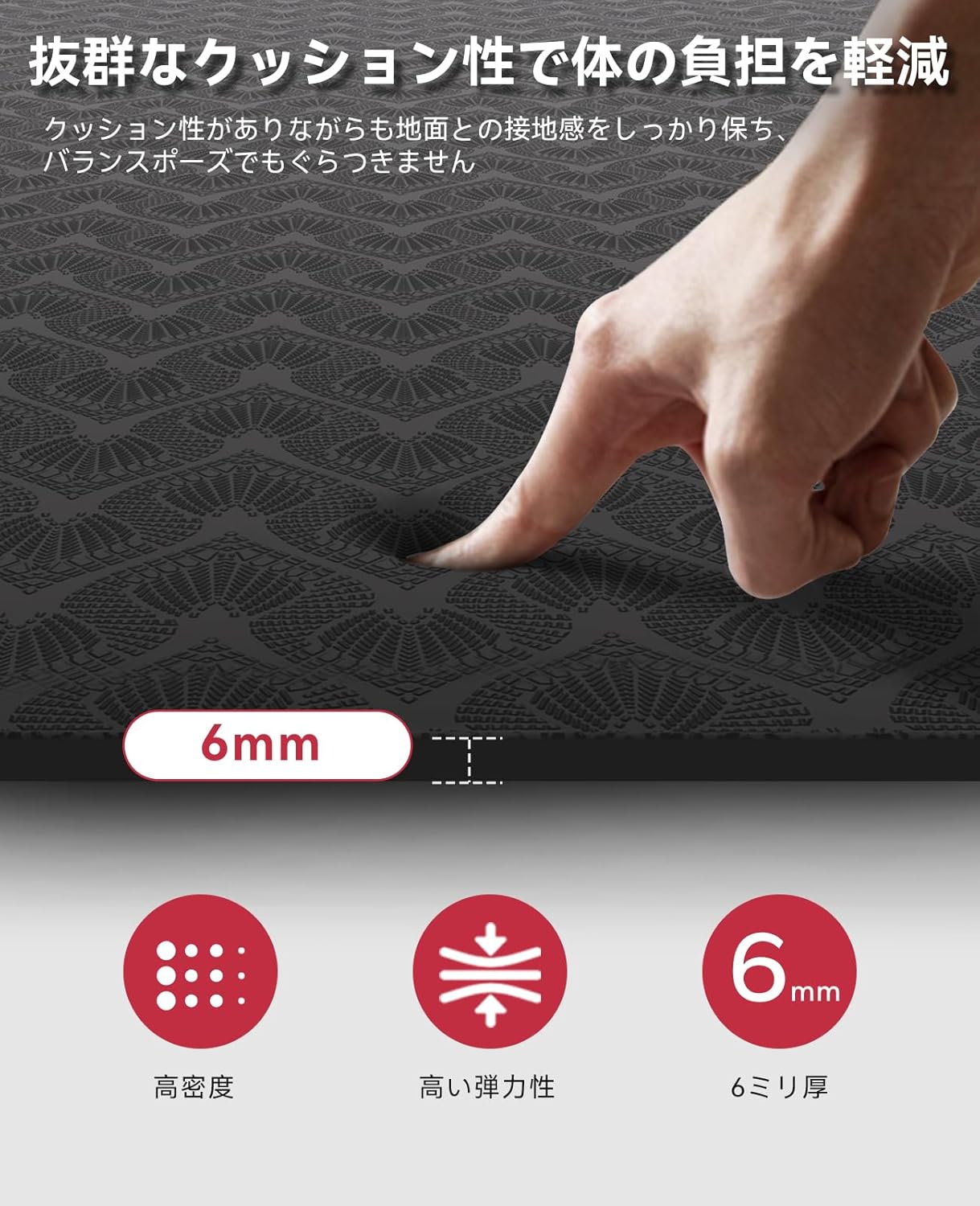 ストレッチマット（200×140）（カラー：ブラックORグリーン） 画像6