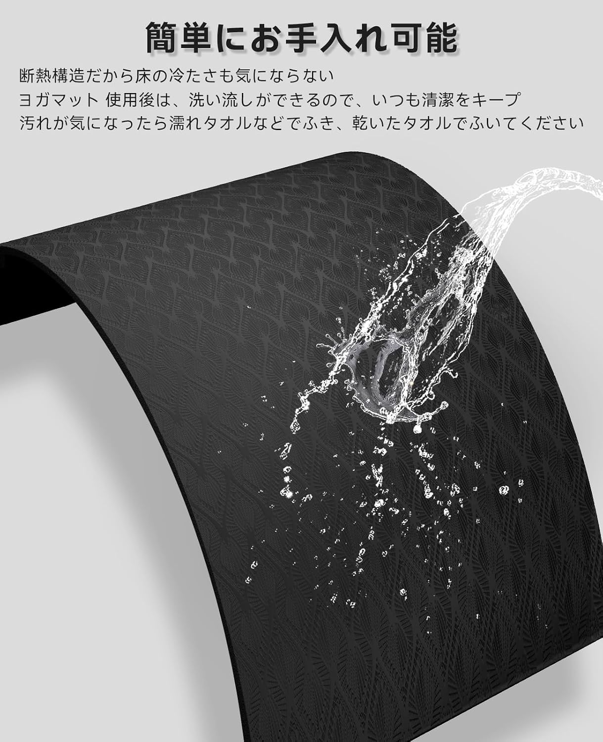 ストレッチマット（200×140）（カラー：ブラックORグリーン） 画像8