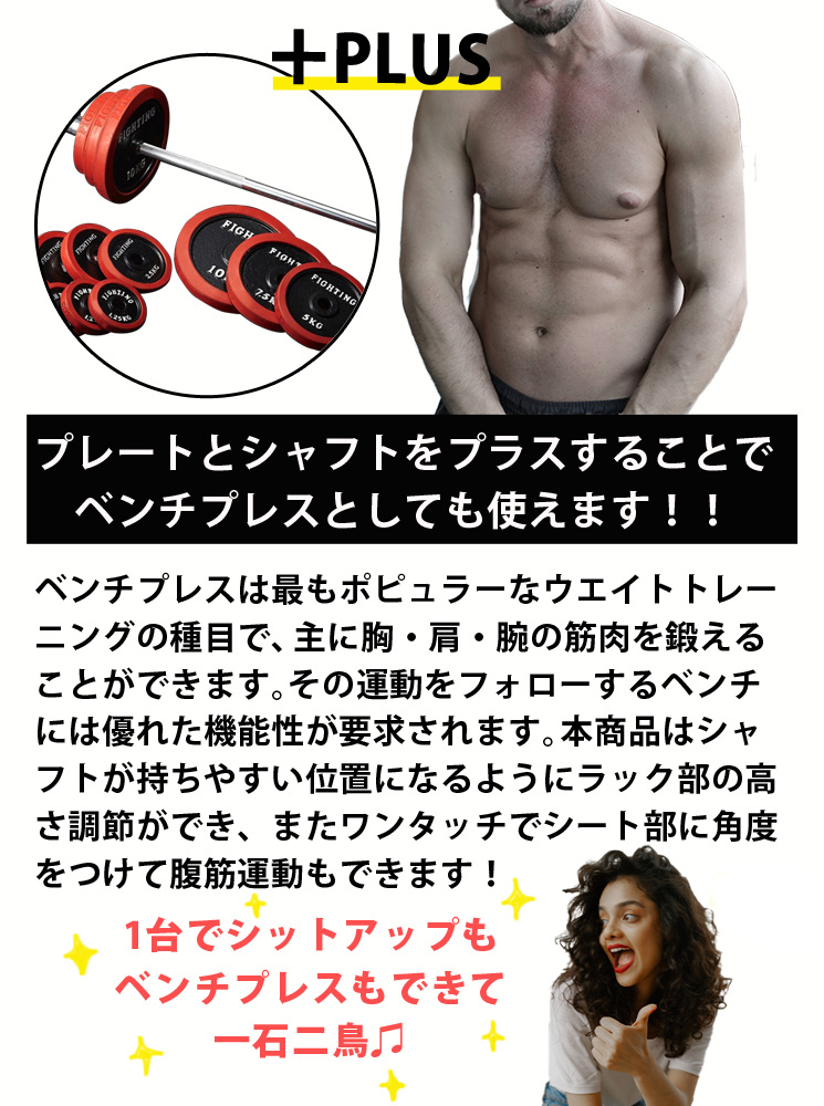 ハードベンチ（中古品） 画像5