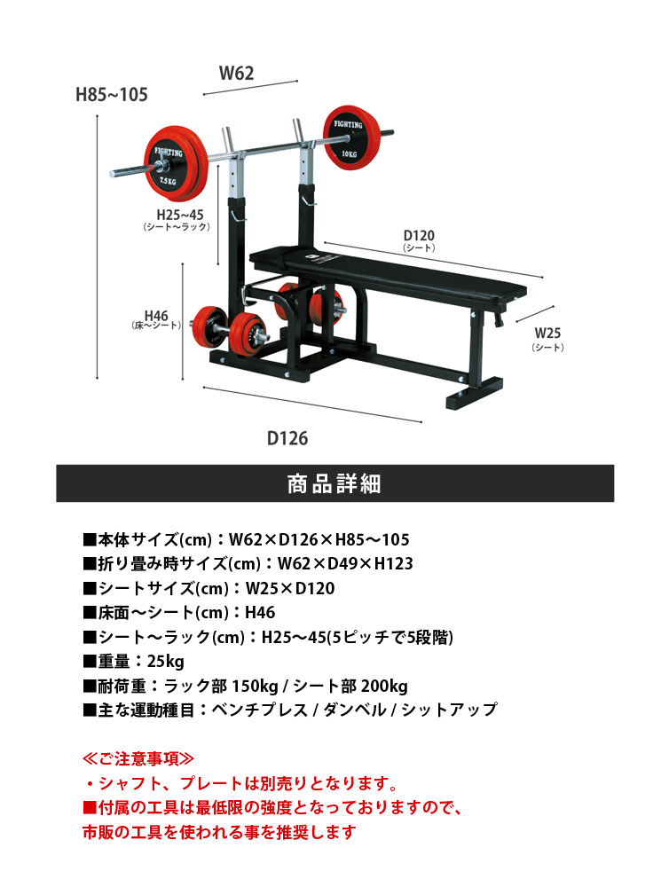 ハードベンチ（中古品） 画像6