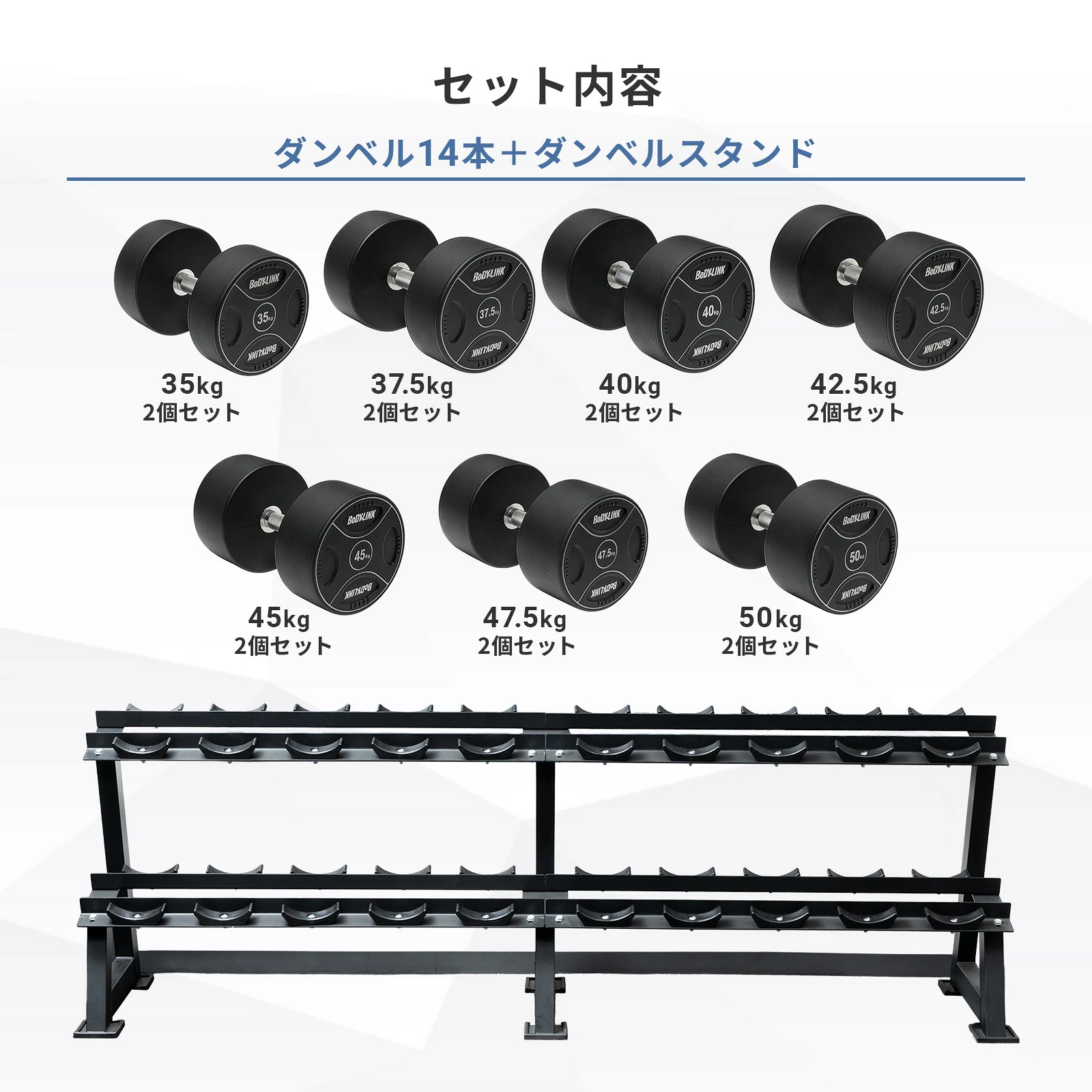 ジムダンベルセット35-50kg 画像2