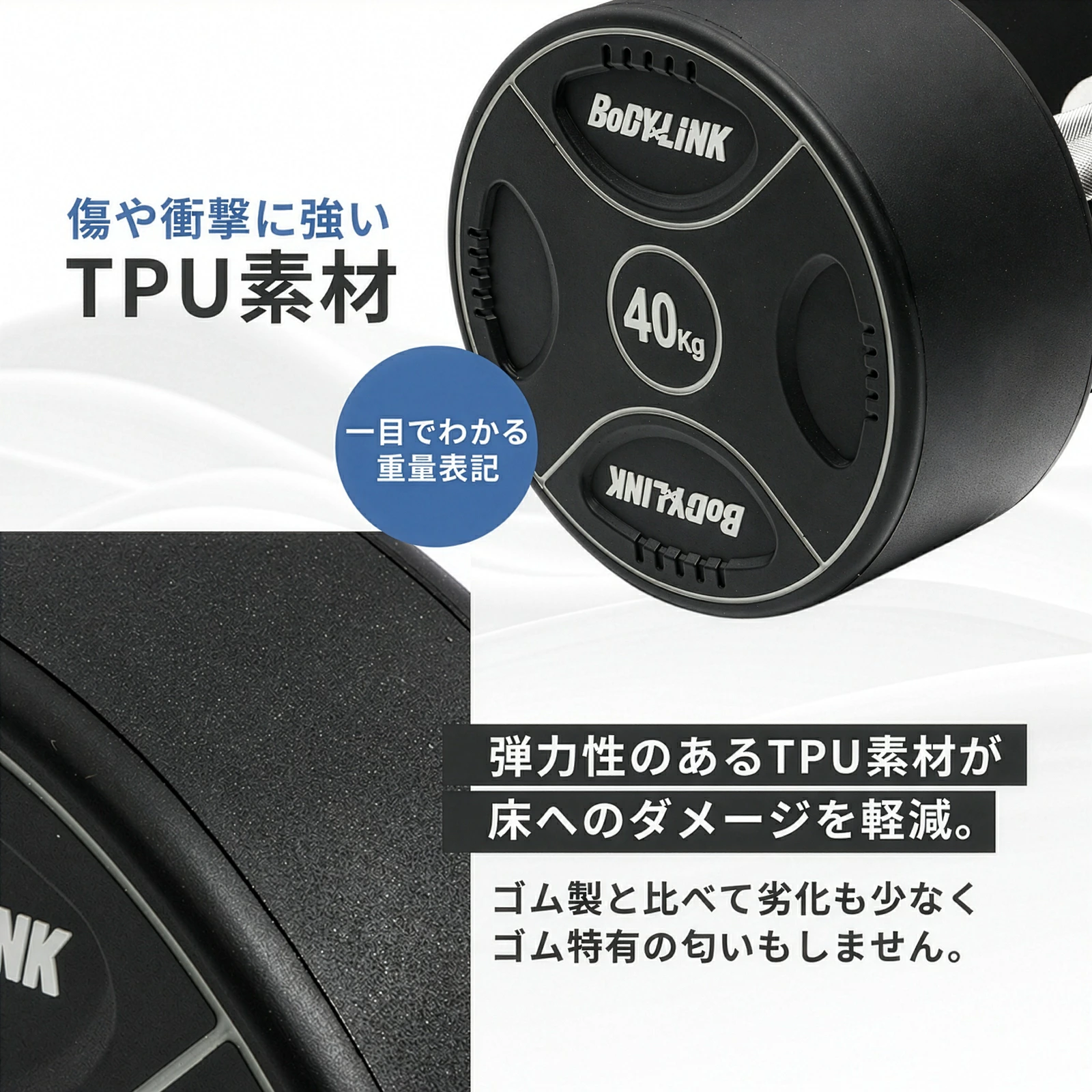 ジムダンベルセット35-50kg 画像3