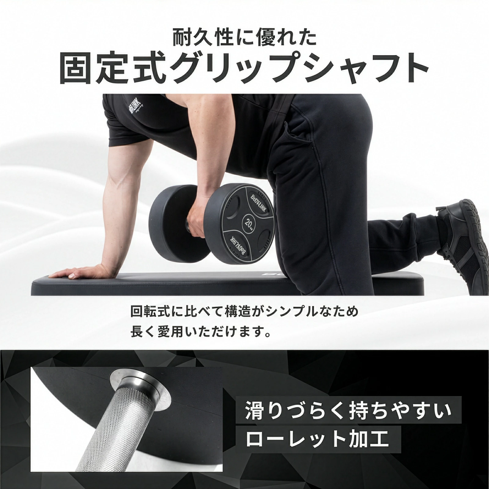 ジムダンベルセット35-50kg 画像4