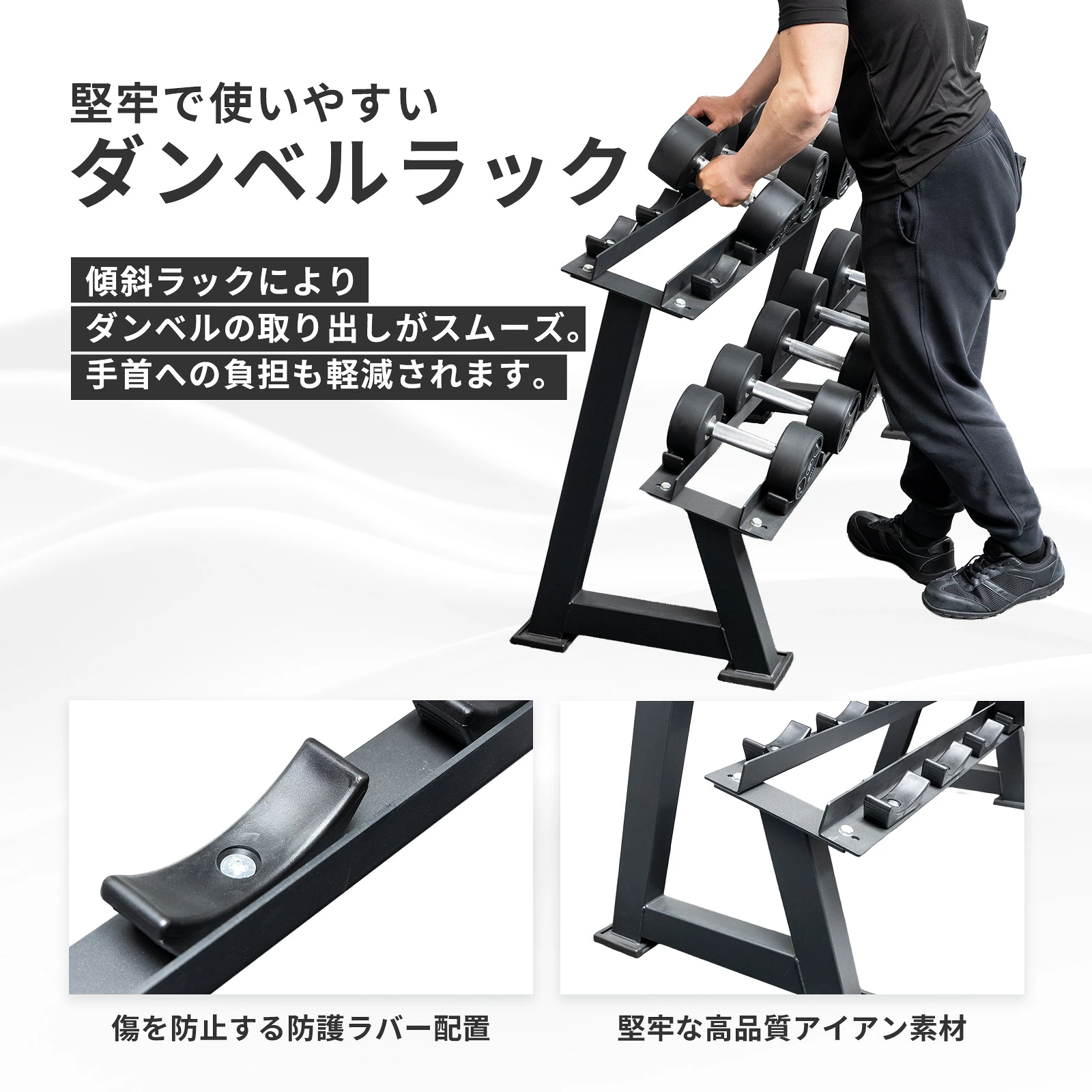 ジムダンベルセット35-50kg 画像5