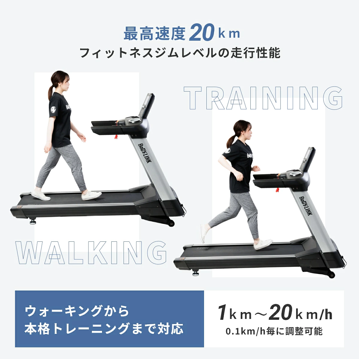 スタンダードトレッドミルWOT[TO-STM]  画像2