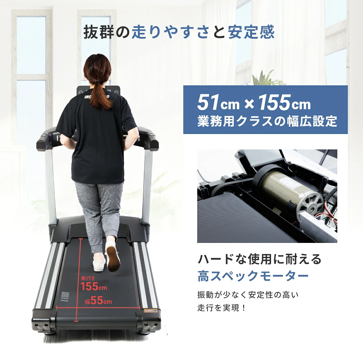 スタンダードトレッドミルWOT[TO-STM]  画像4