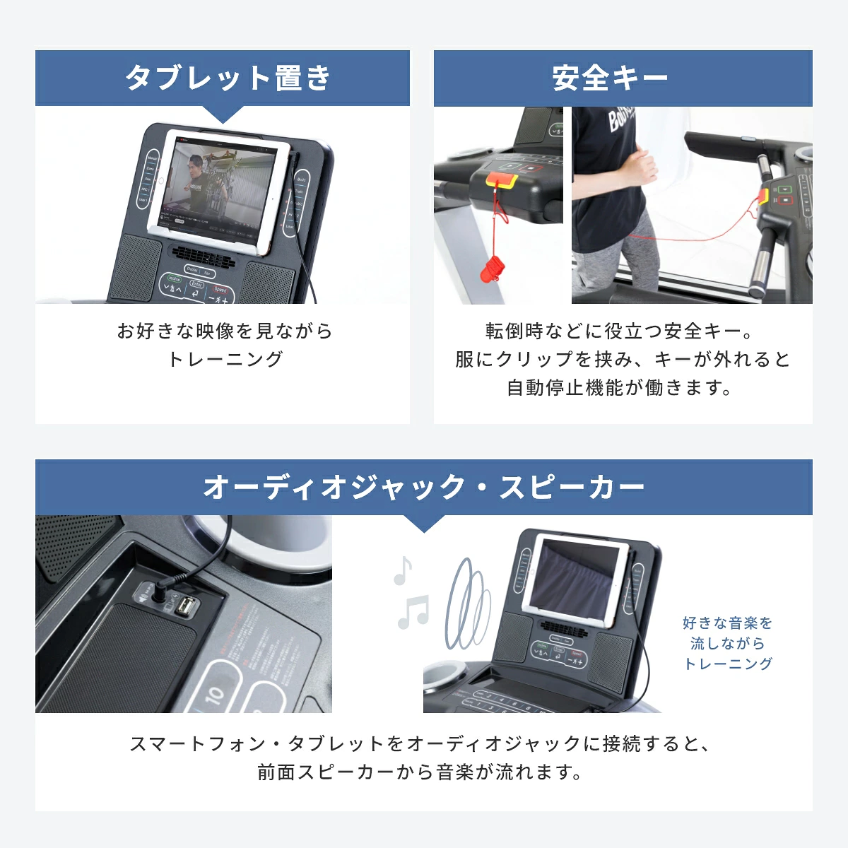 スタンダードトレッドミルWOT[TO-STM]  画像7