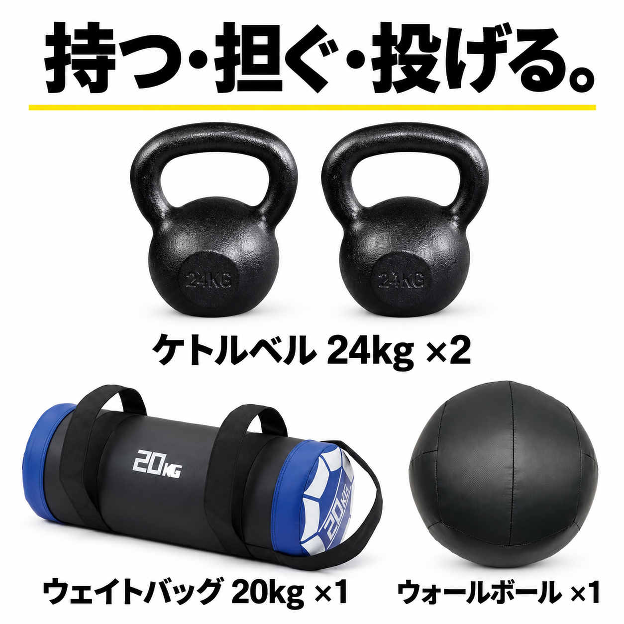 【HYROX】全種目対応 ホームジムフルセット(自宅・ガレージジム) 画像5