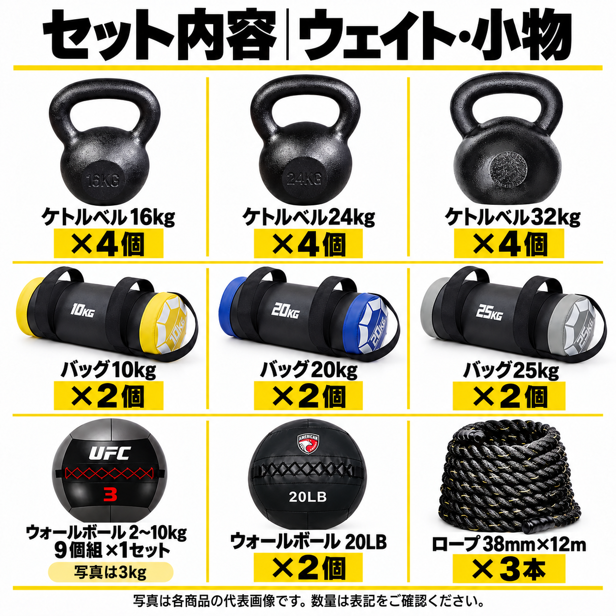 【HYROX】全種目対応 業務用フルセット 大型ジム・専用エリア向け 画像8