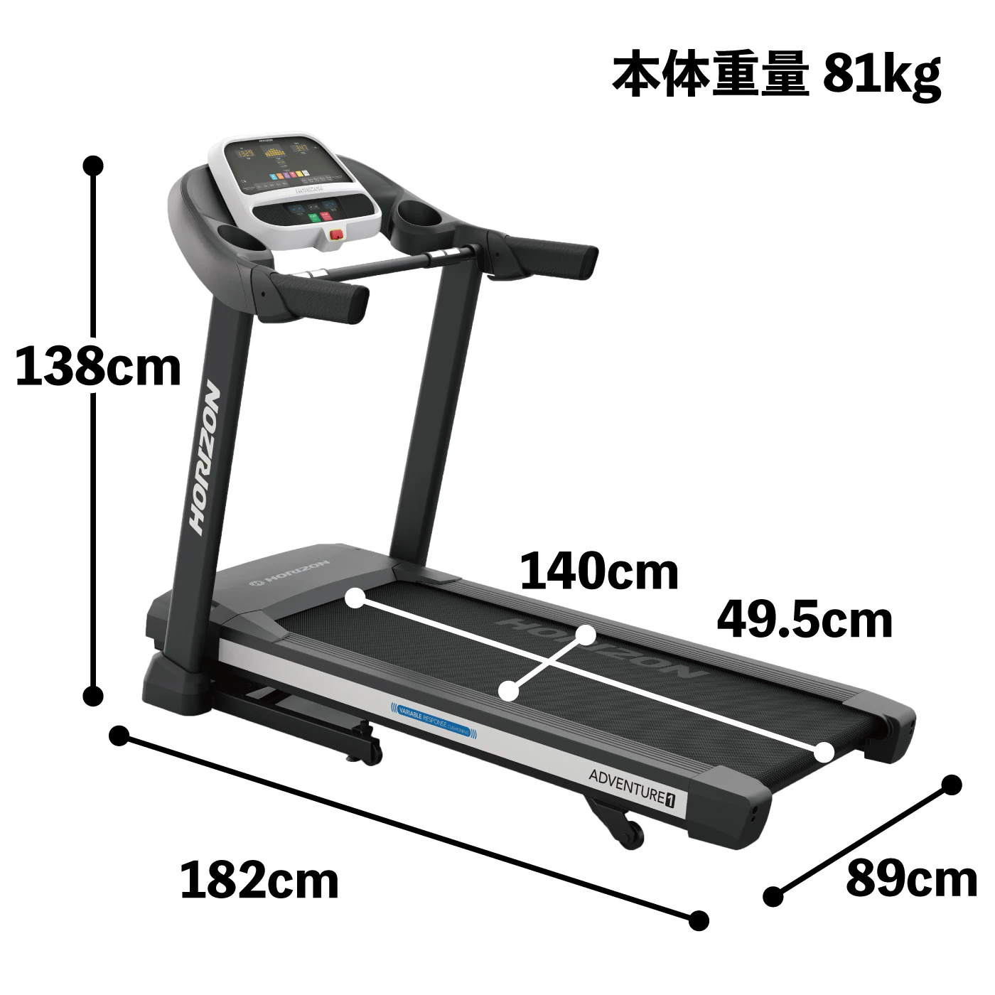 トレッドミル ADVENTURE 1（中古品） 画像6