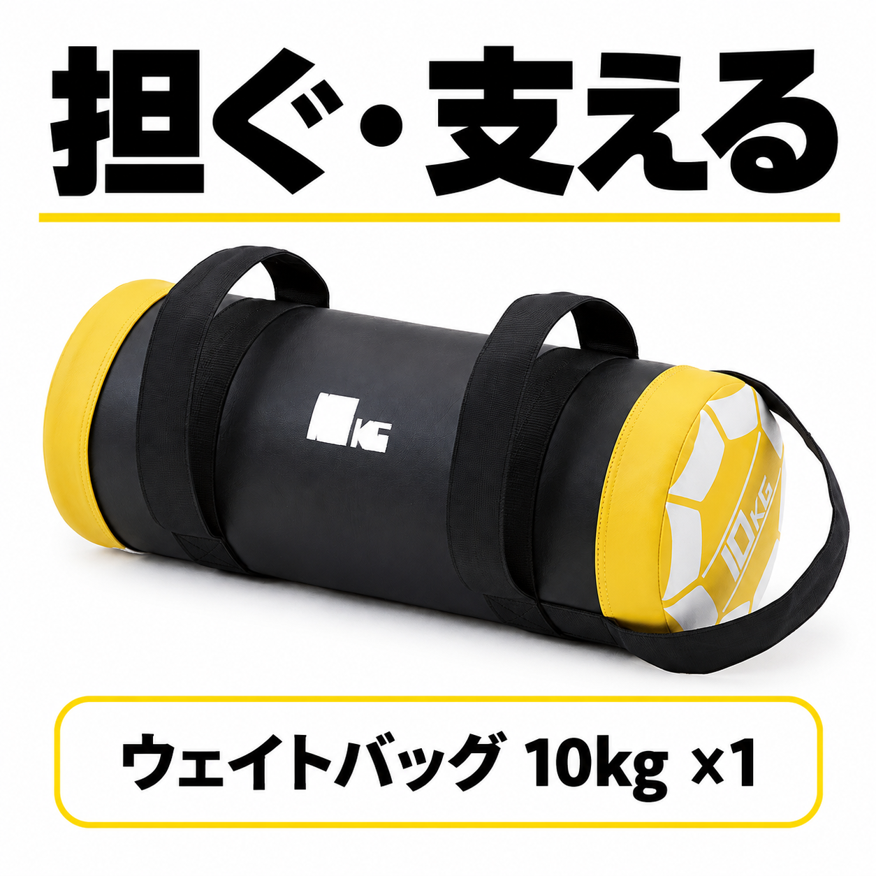【HYROX】自宅トレーニング入門セット(ケトルベル・ウォールボール) 画像4