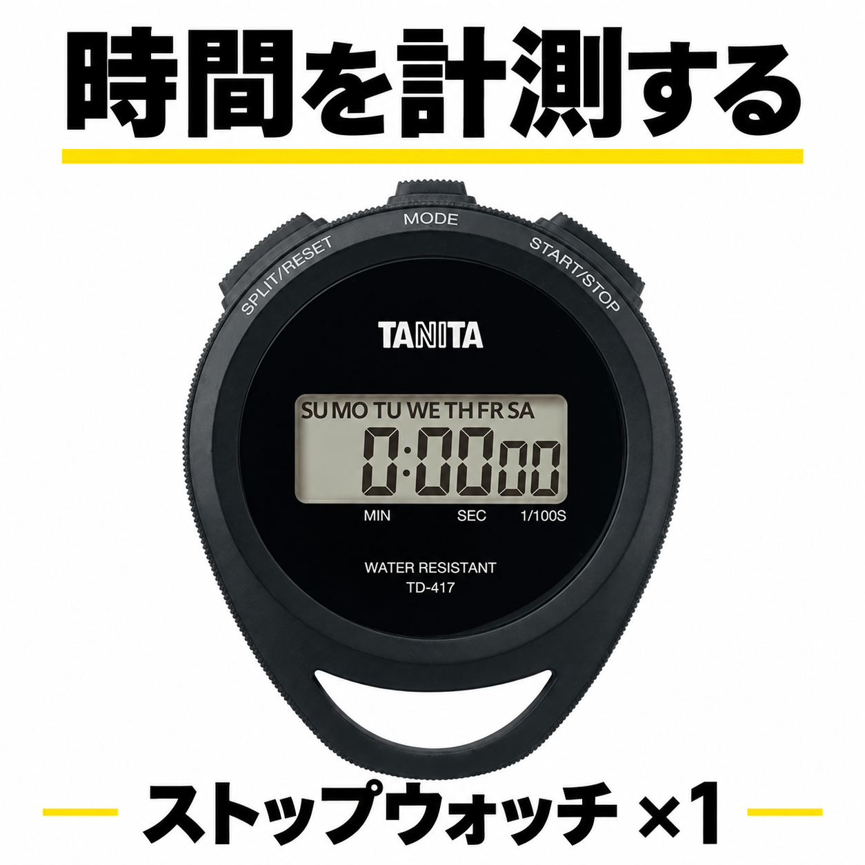 【HYROX】自宅トレーニング入門セット(ケトルベル・ウォールボール) 画像6
