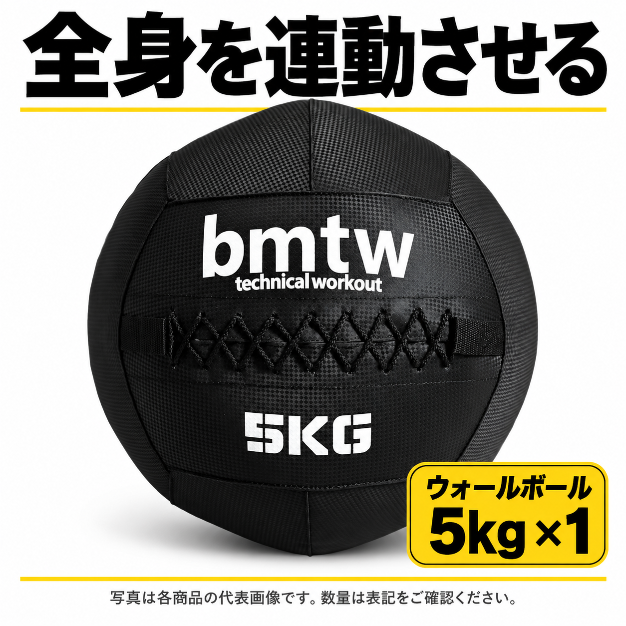 【HYROX】ホームジムセット 省スペース(ケトルベル・プライオボックス) 画像4