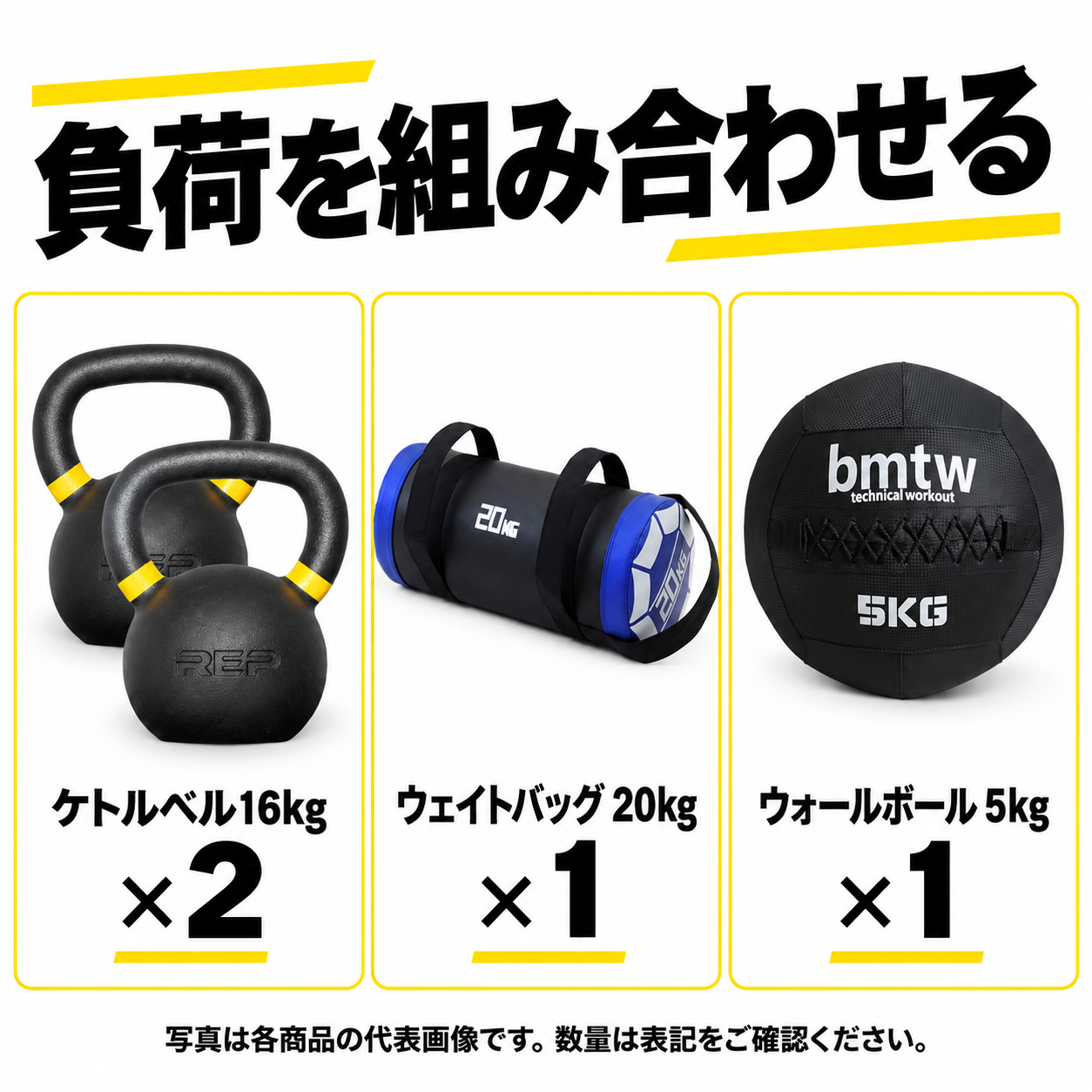 【HYROX】ホームジムセット 省スペース(ケトルベル・プライオボックス) 画像7
