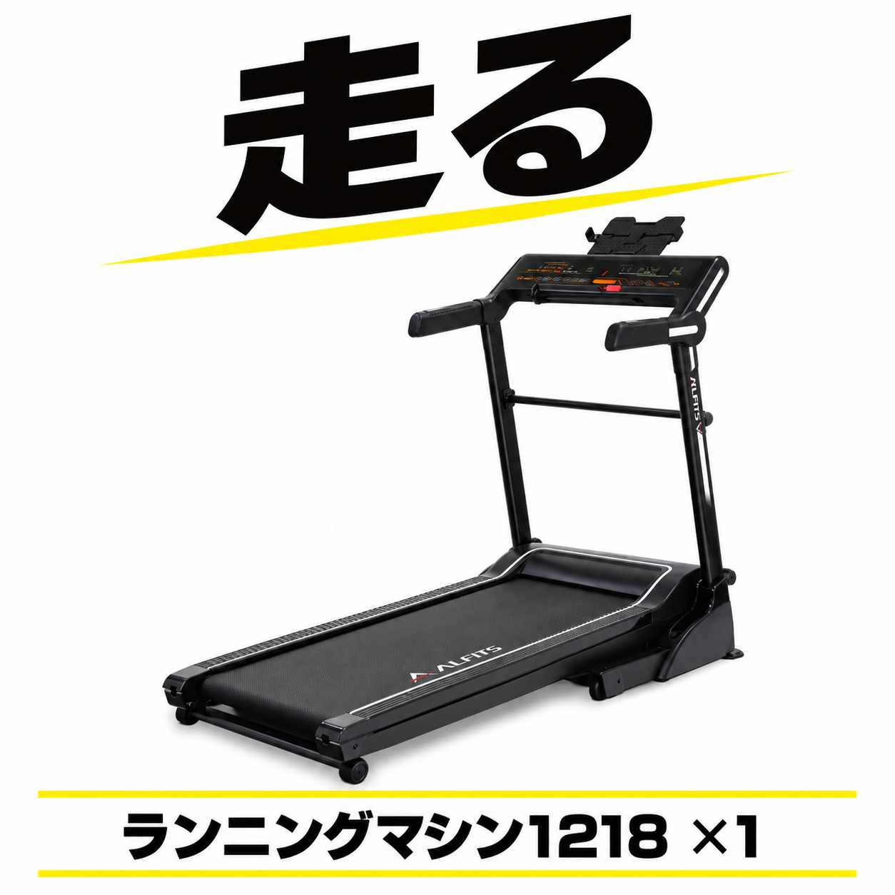 【HYROX】家庭用有酸素マシンセット(ランニングマシン+ローイングマシン) 画像2