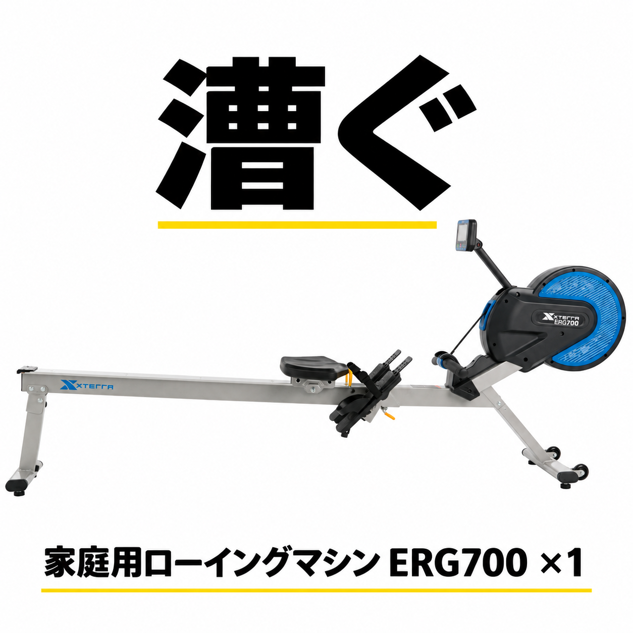 【HYROX】家庭用有酸素マシンセット(ランニングマシン+ローイングマシン) 画像3