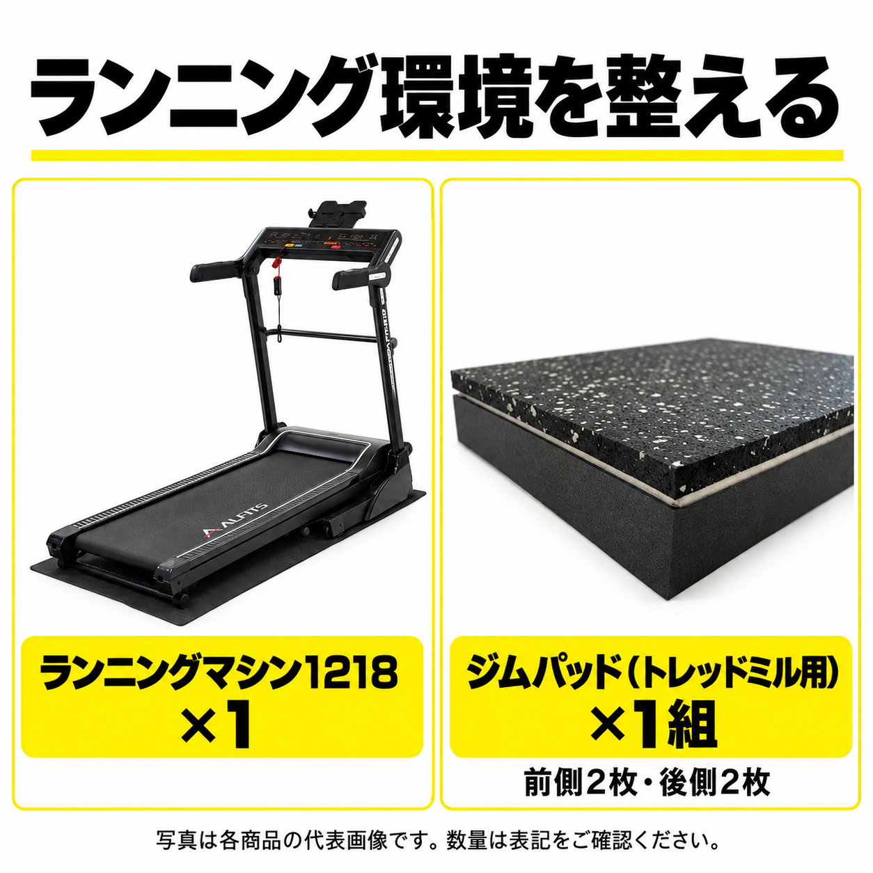 【HYROX】家庭用有酸素マシンセット(ランニングマシン+ローイングマシン) 画像6