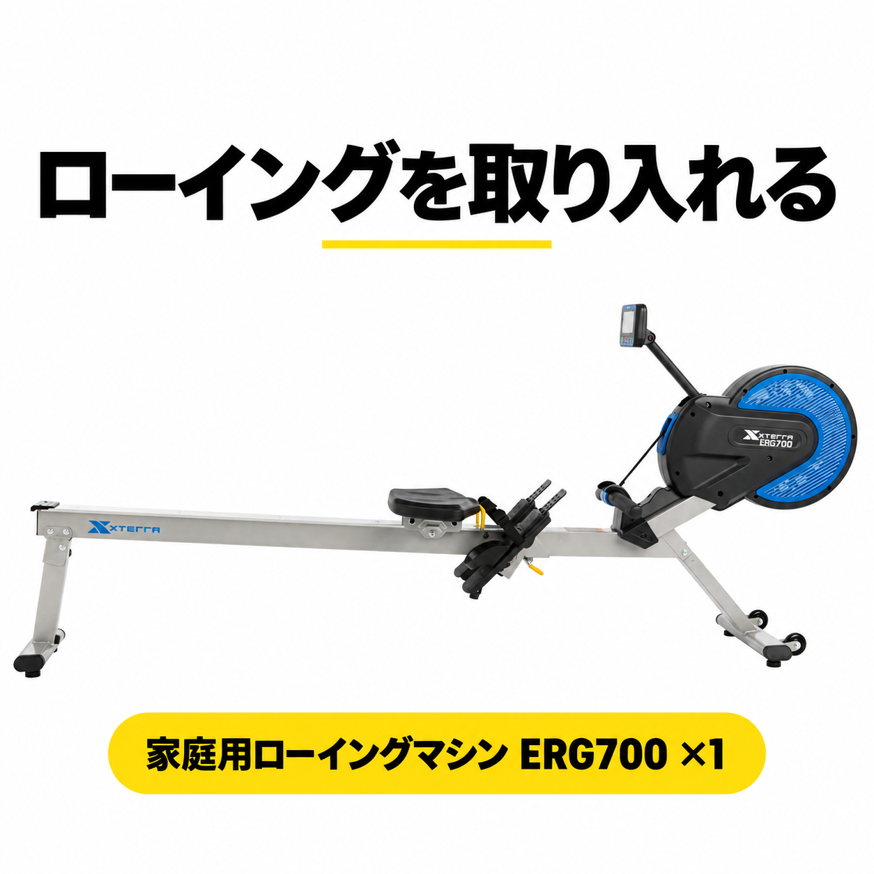 【HYROX】家庭用有酸素マシンセット(ランニングマシン+ローイングマシン) 画像7